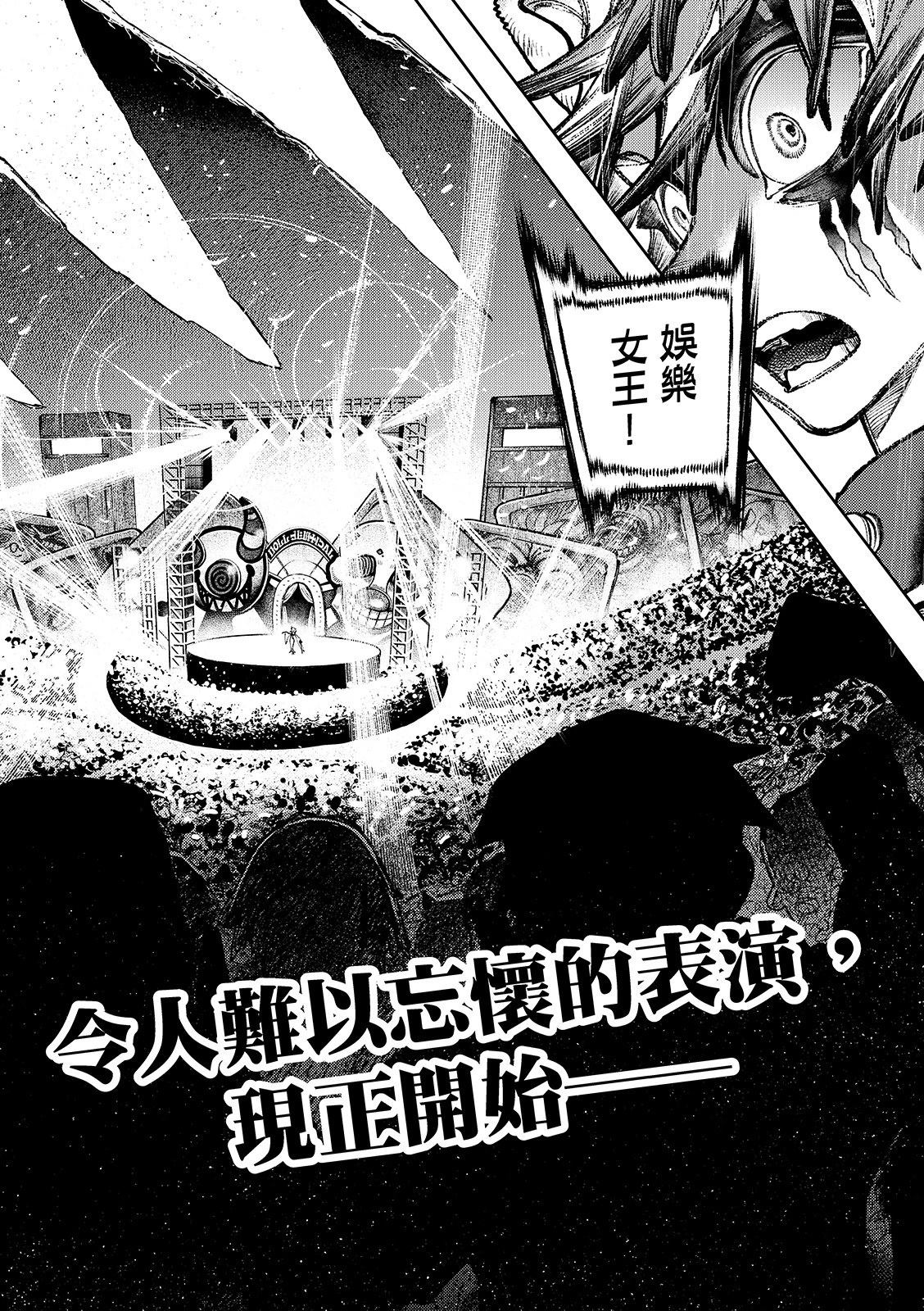 第134话3