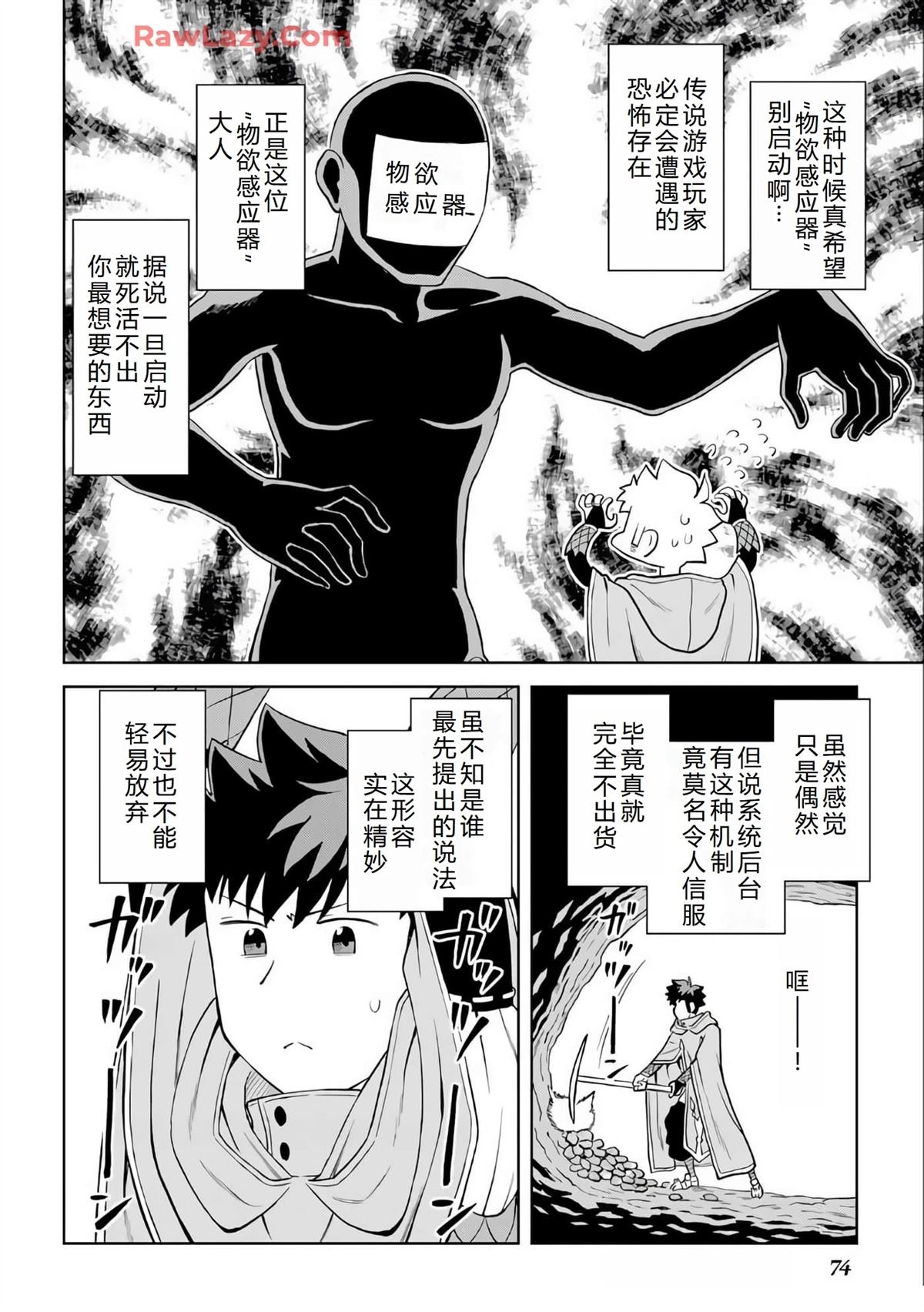 第95话3