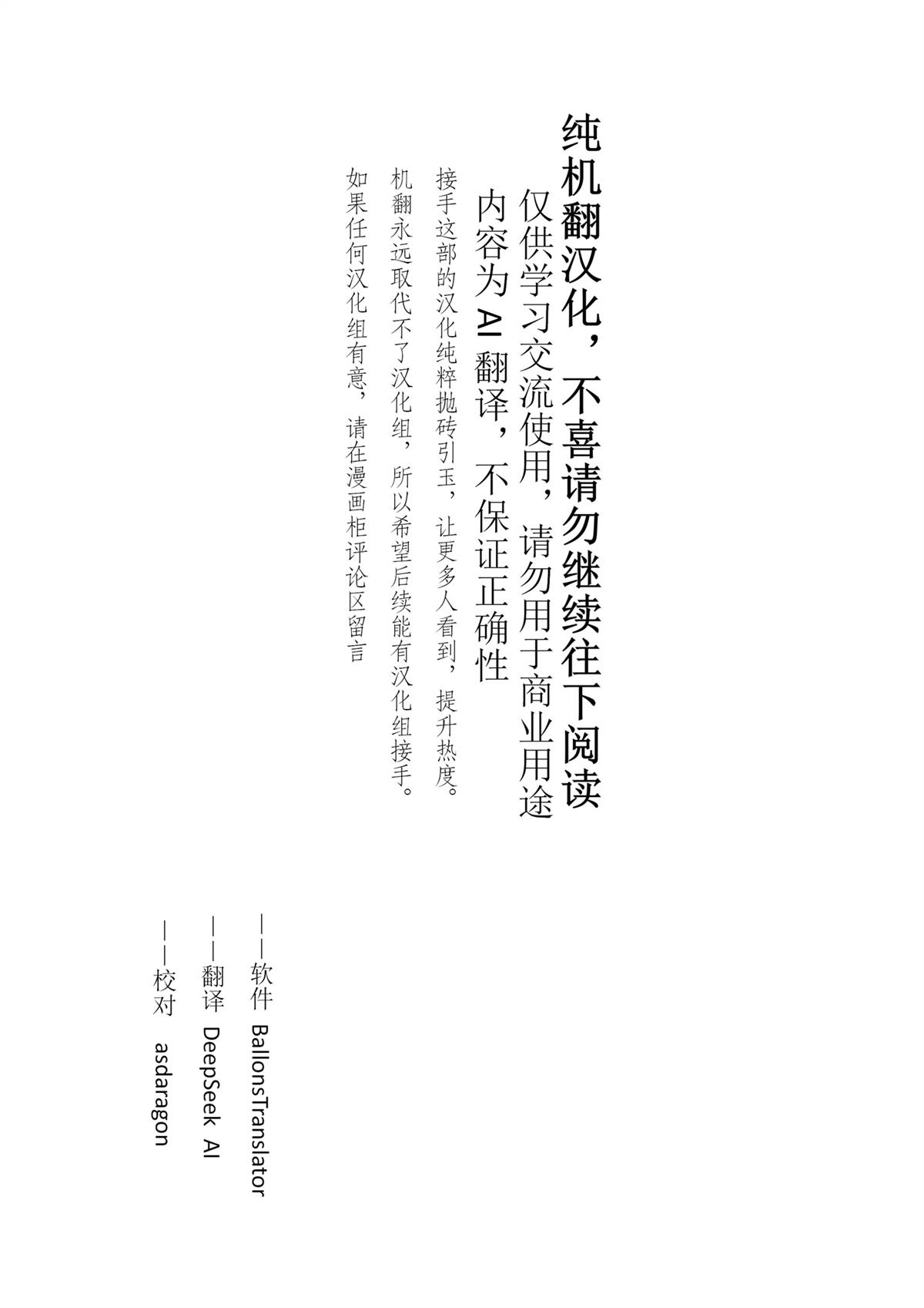 第84话0
