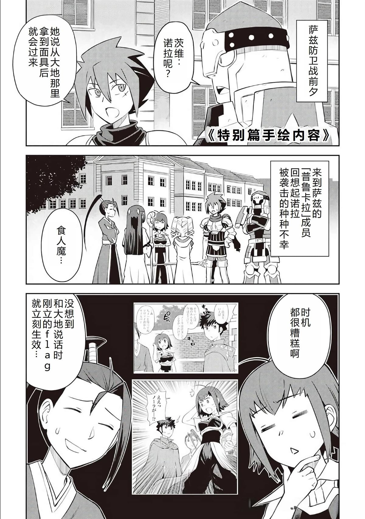 第84.5话1