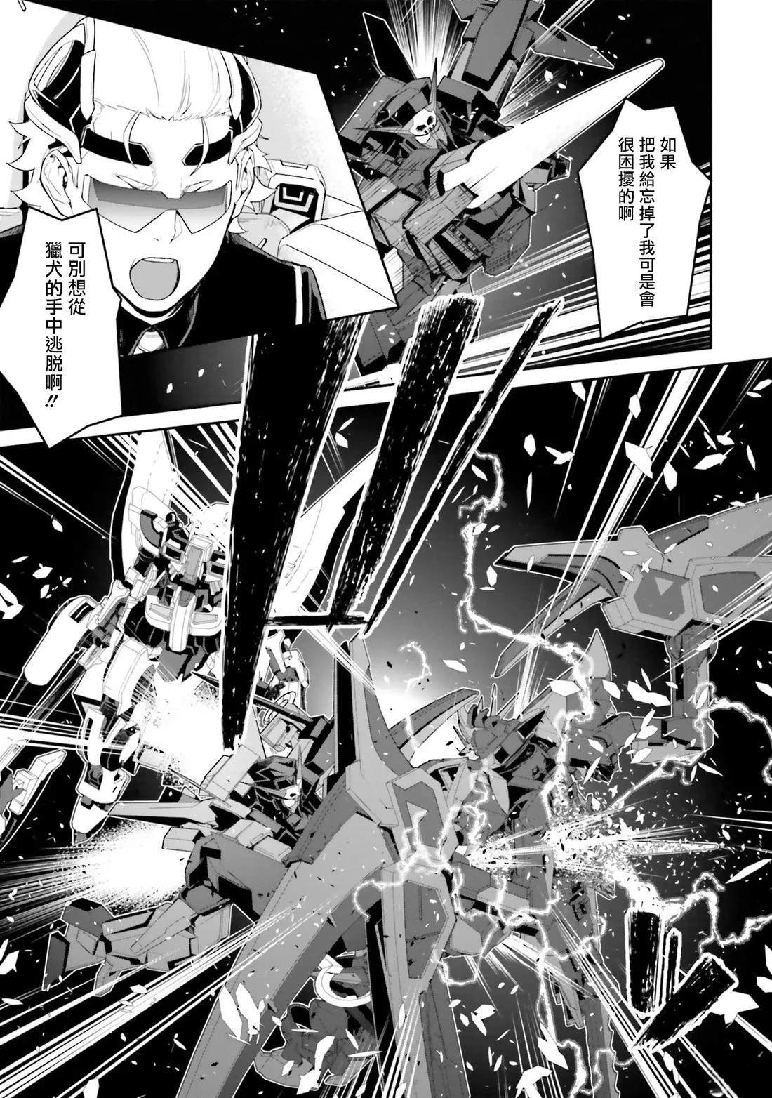 第15话2