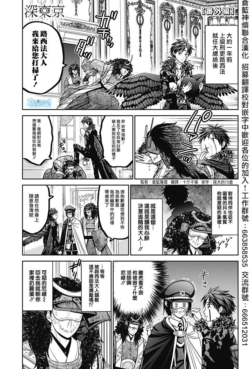第88.5话0