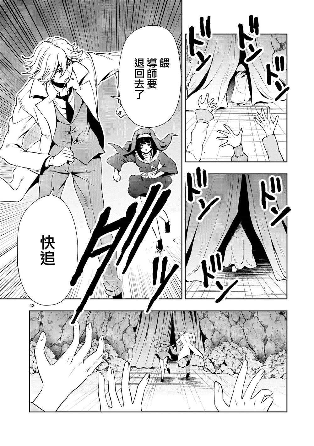 第25话1