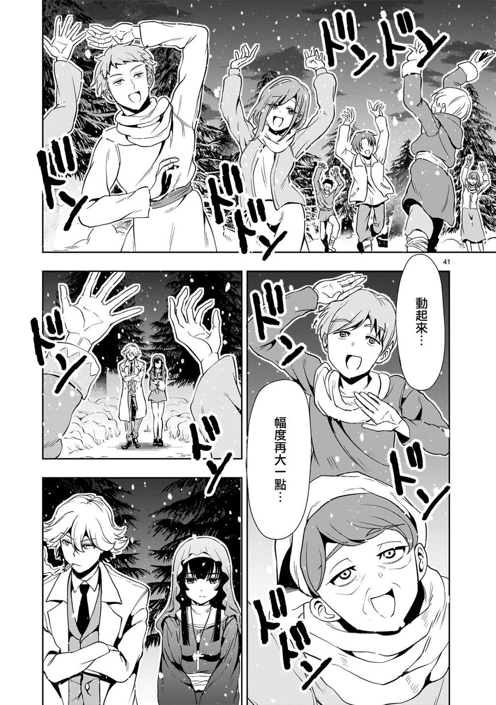 第25话0