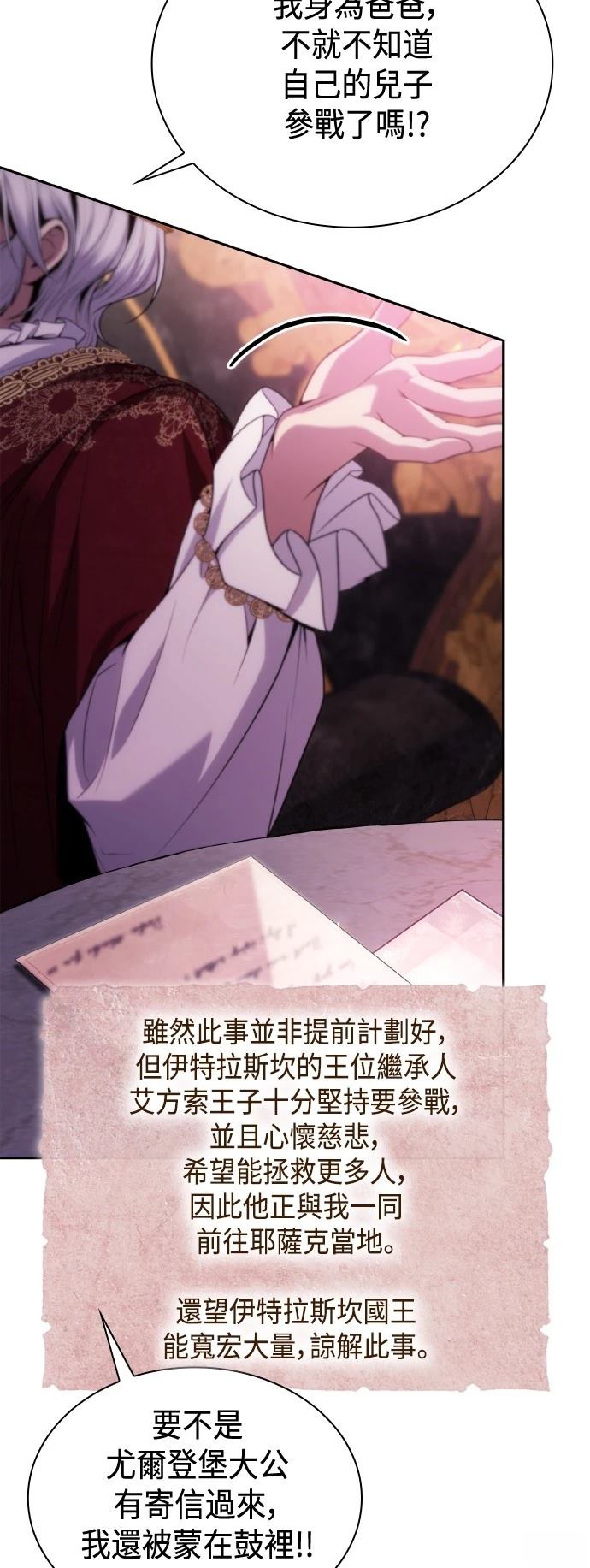 第126话4