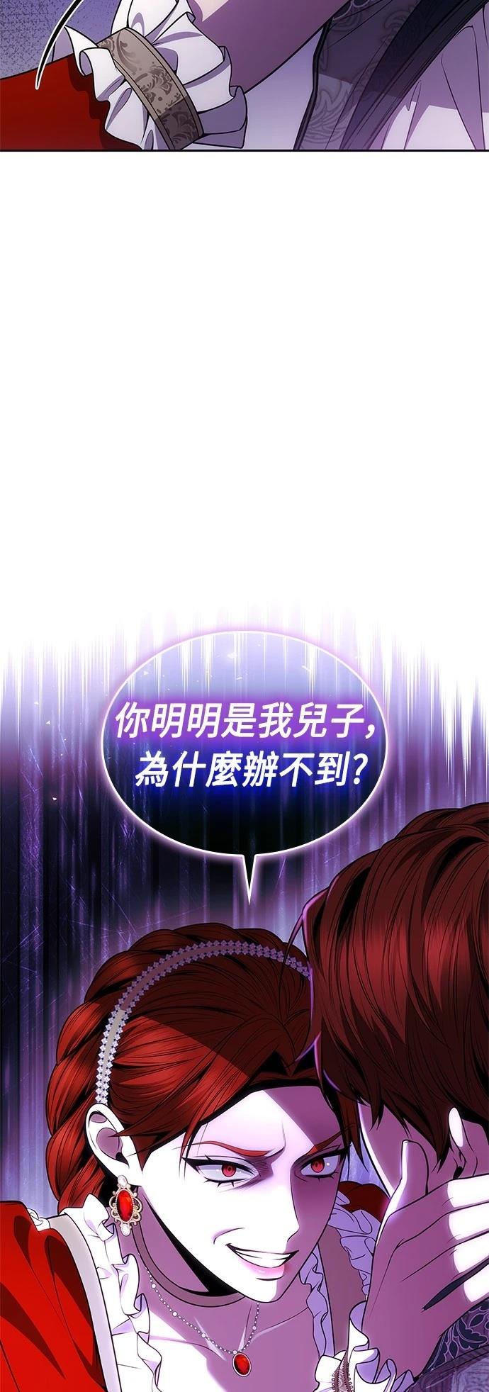 第128话3