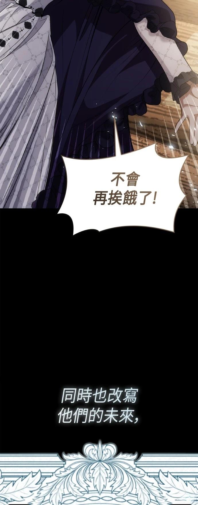 第124话3