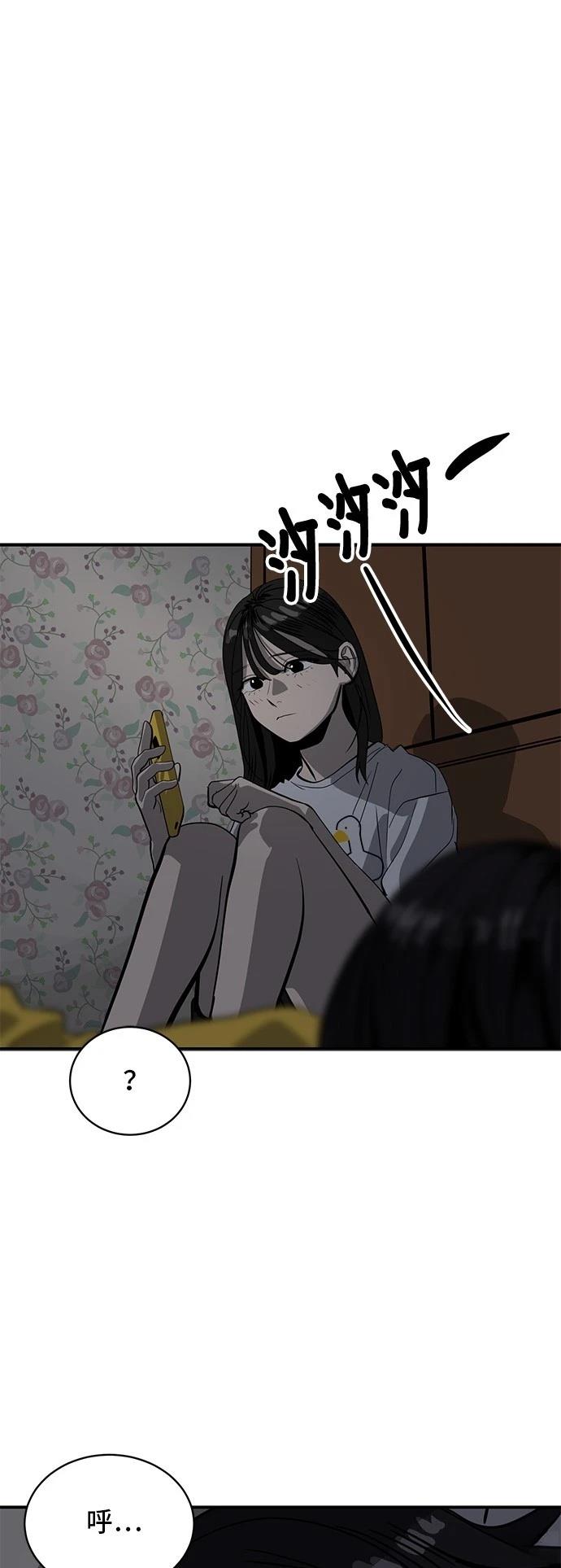 第164话3