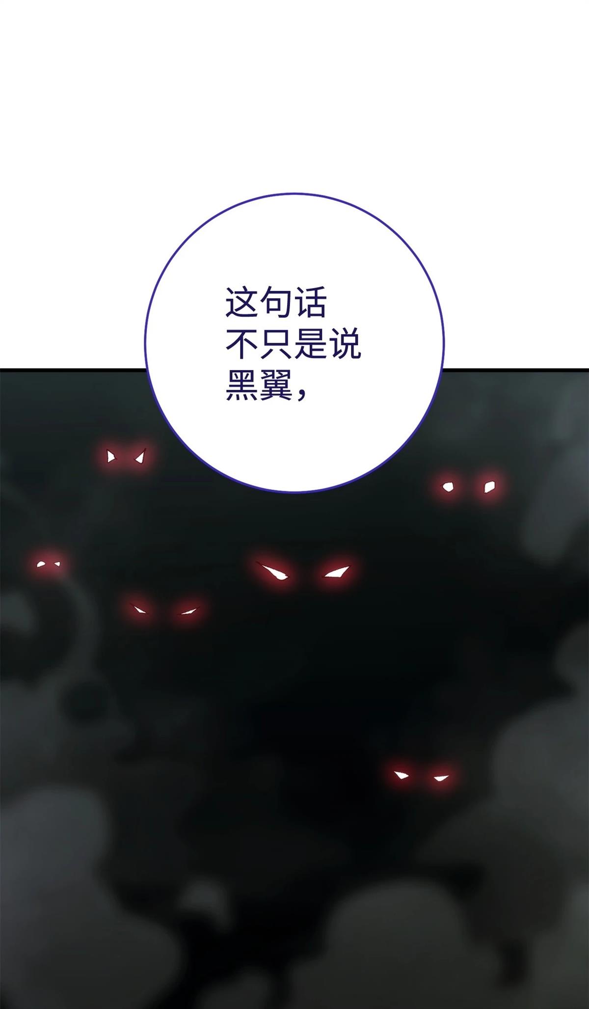 第85话4