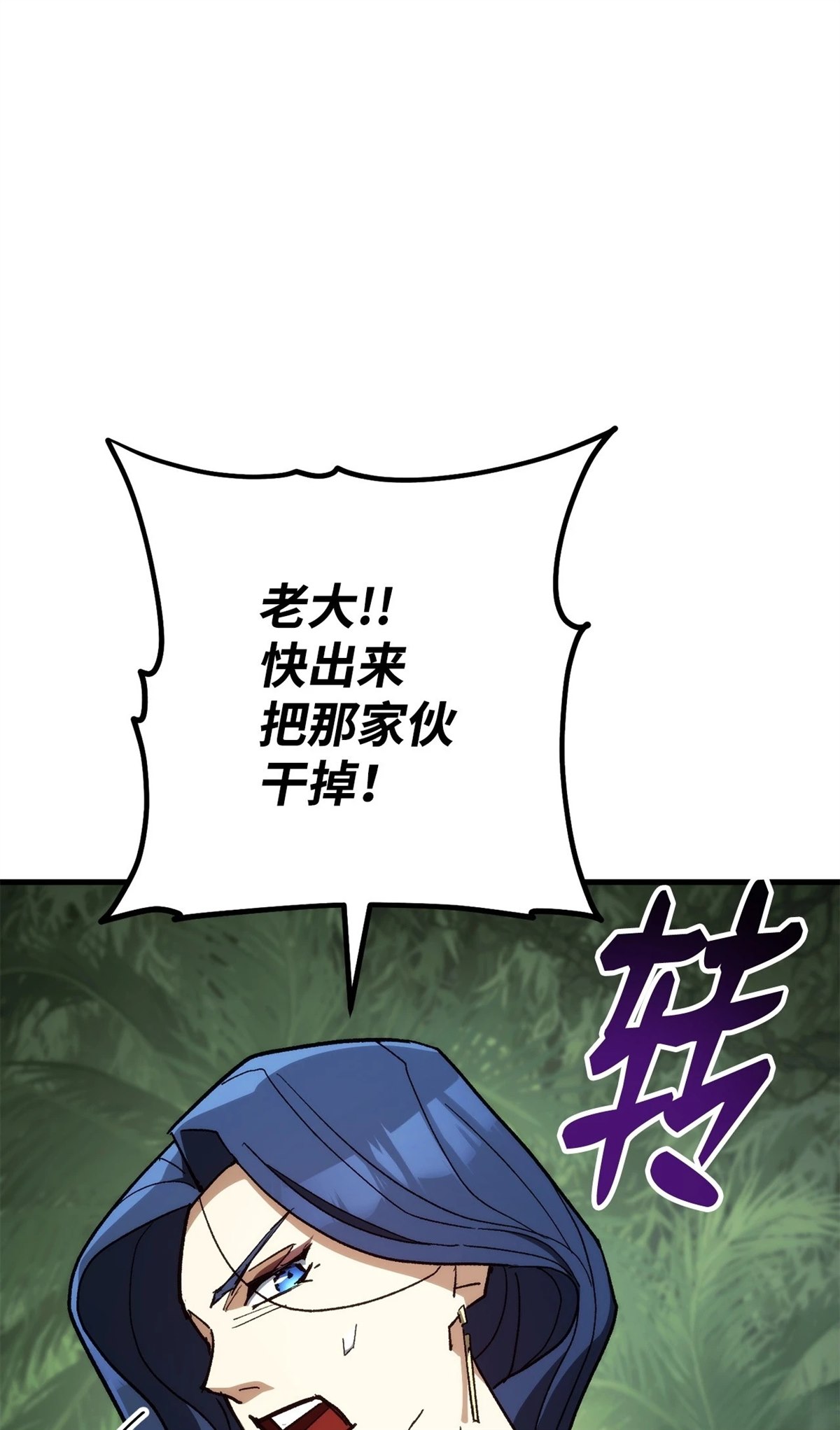 第84话0