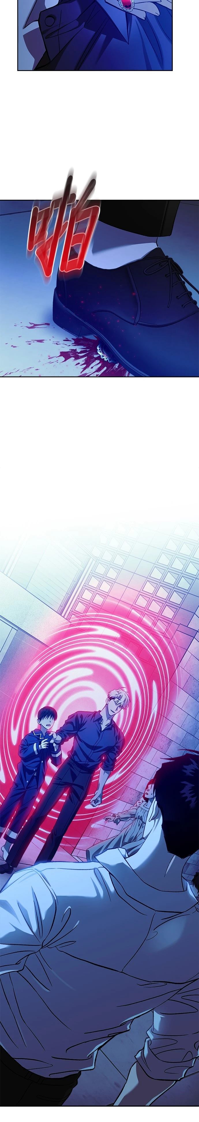 请以恶魔之名唤我免费阅读漫画,第105话4图