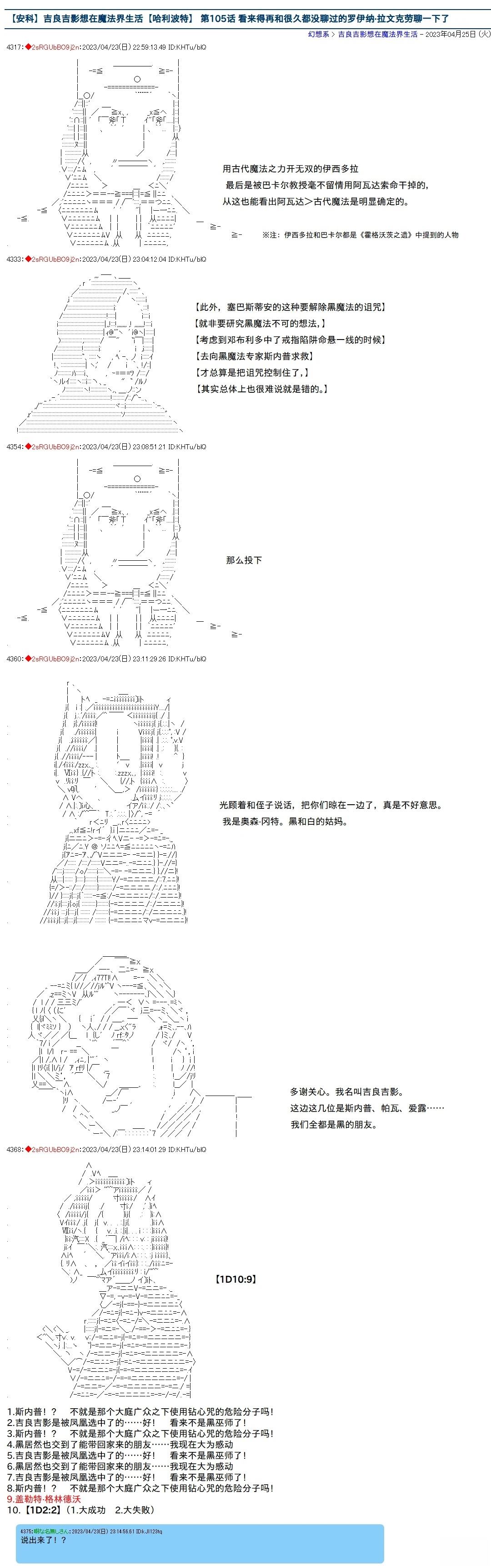第105话0