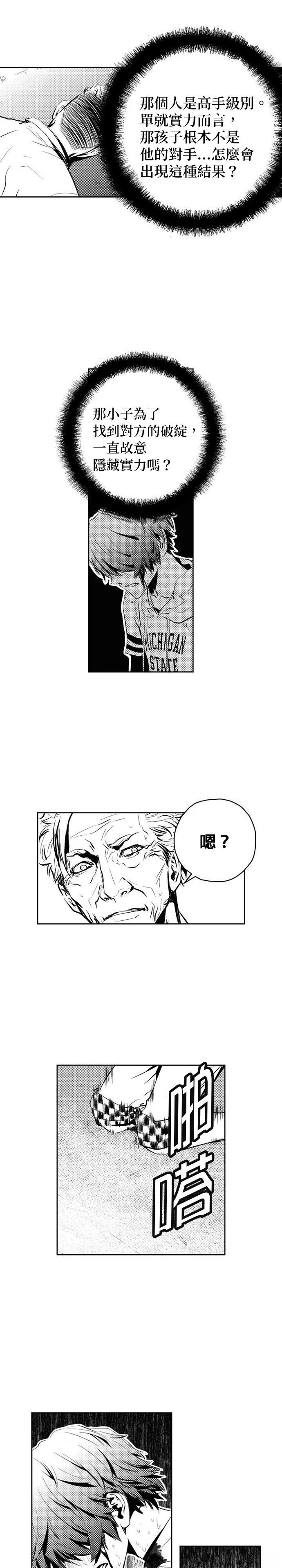 第126话2