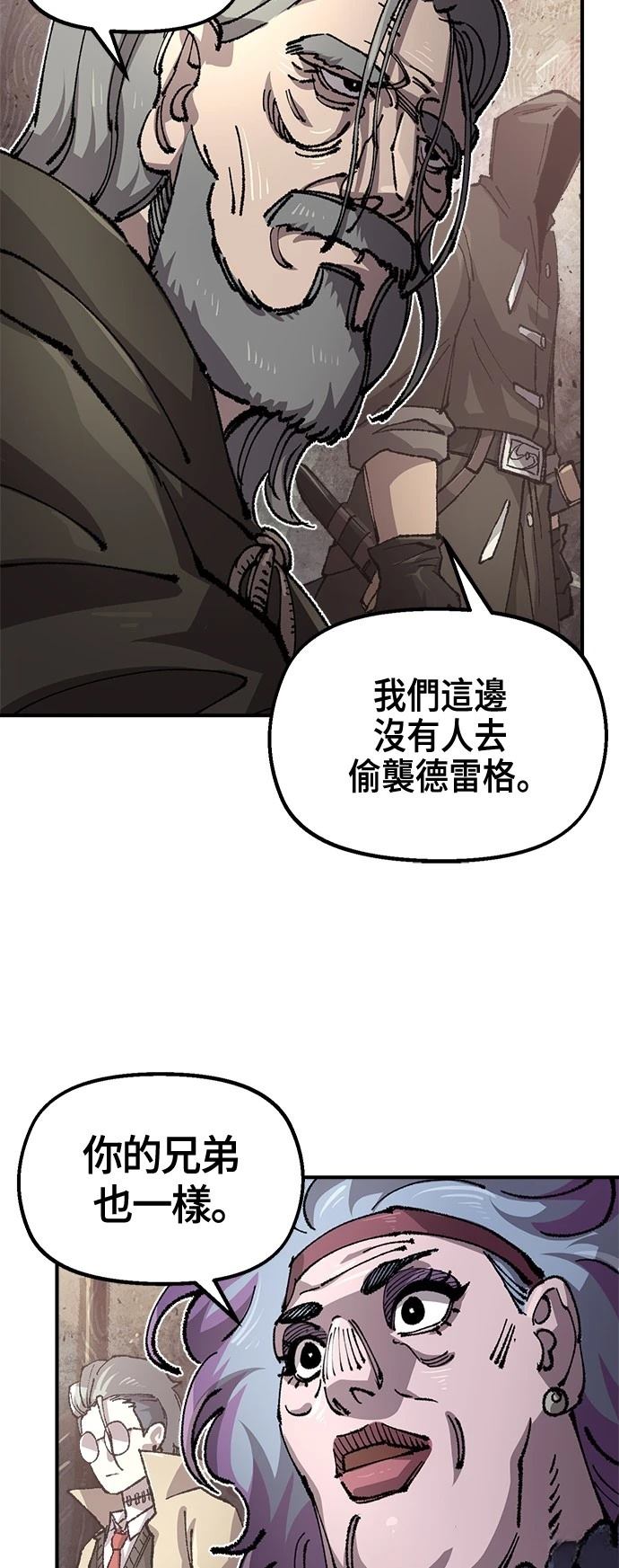 第118话2