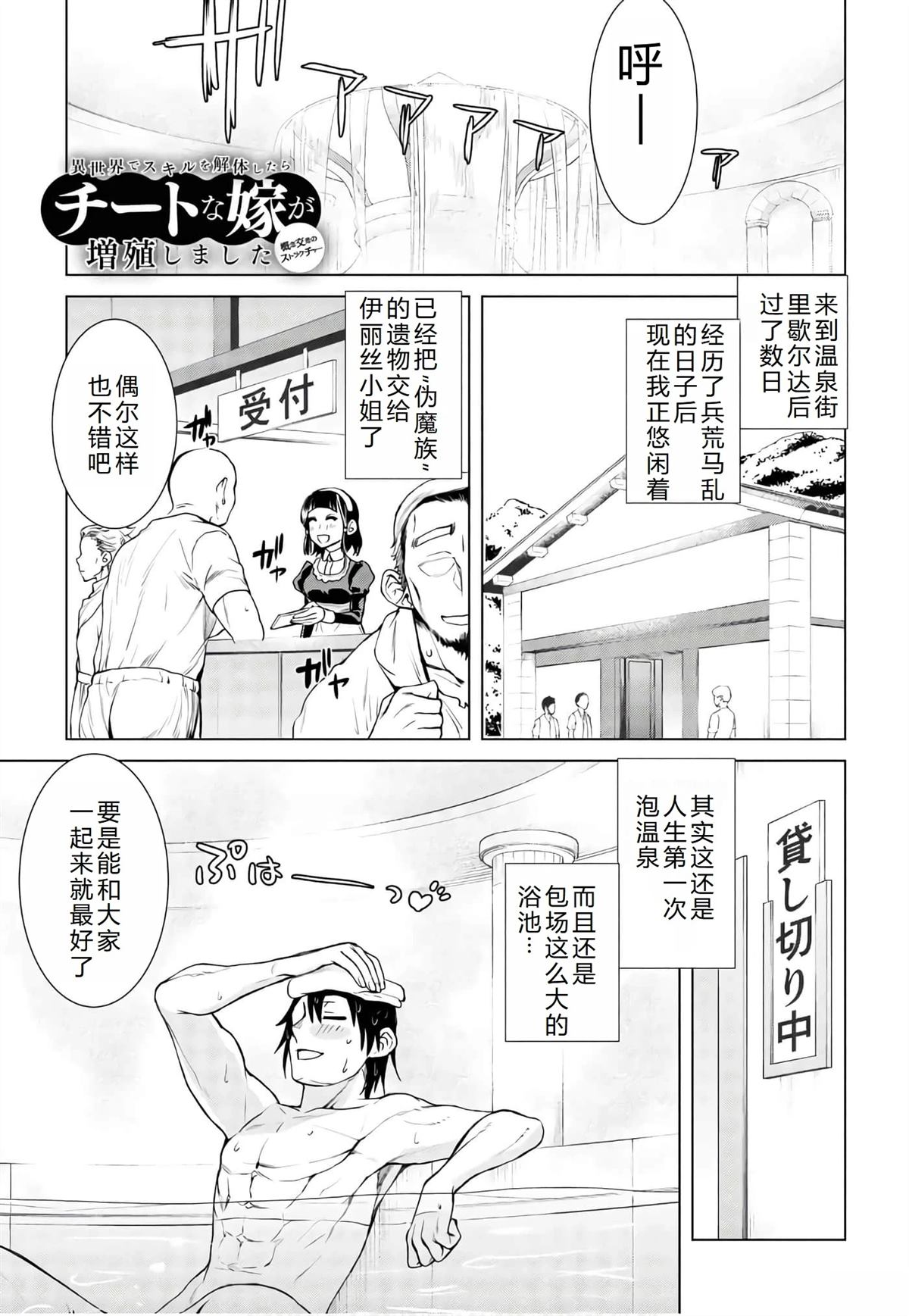第36.1话0
