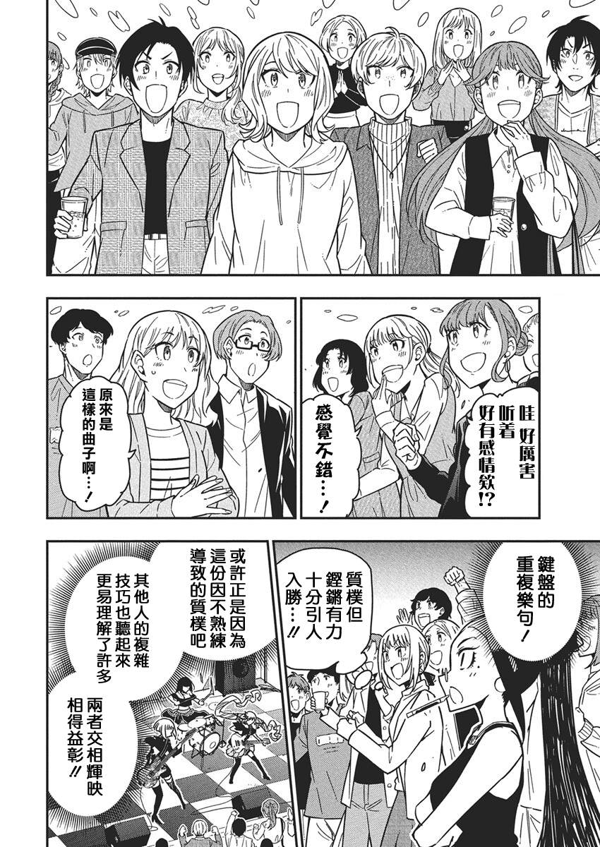 第50话3