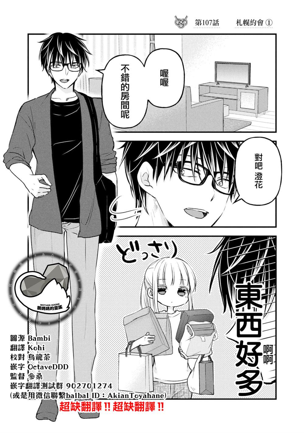 第107话0