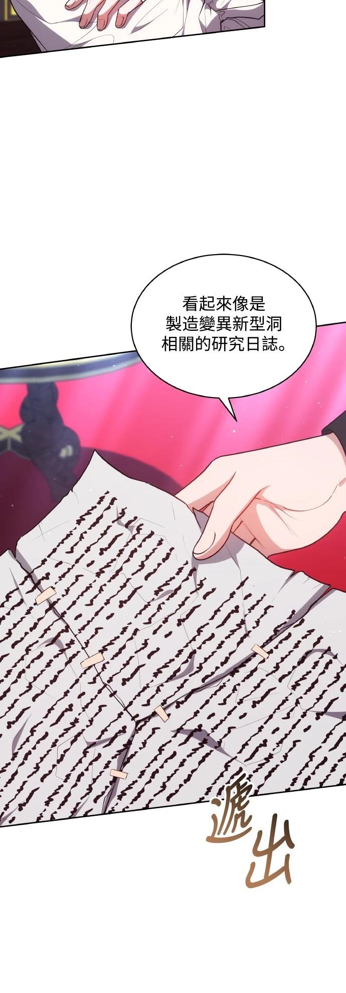 第47话3