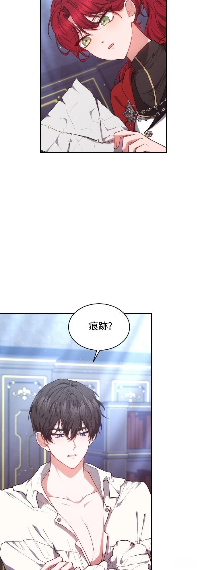 第47话2