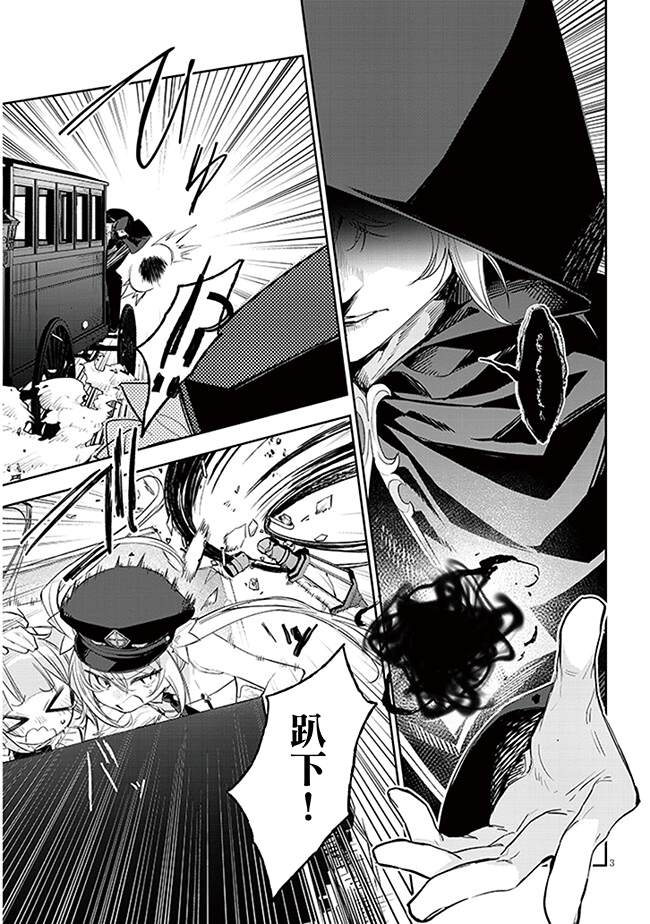 第7话2