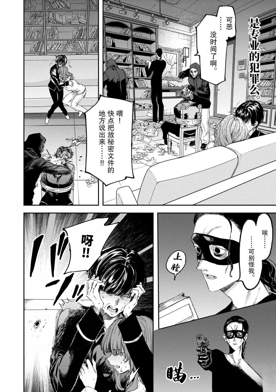 第63话1