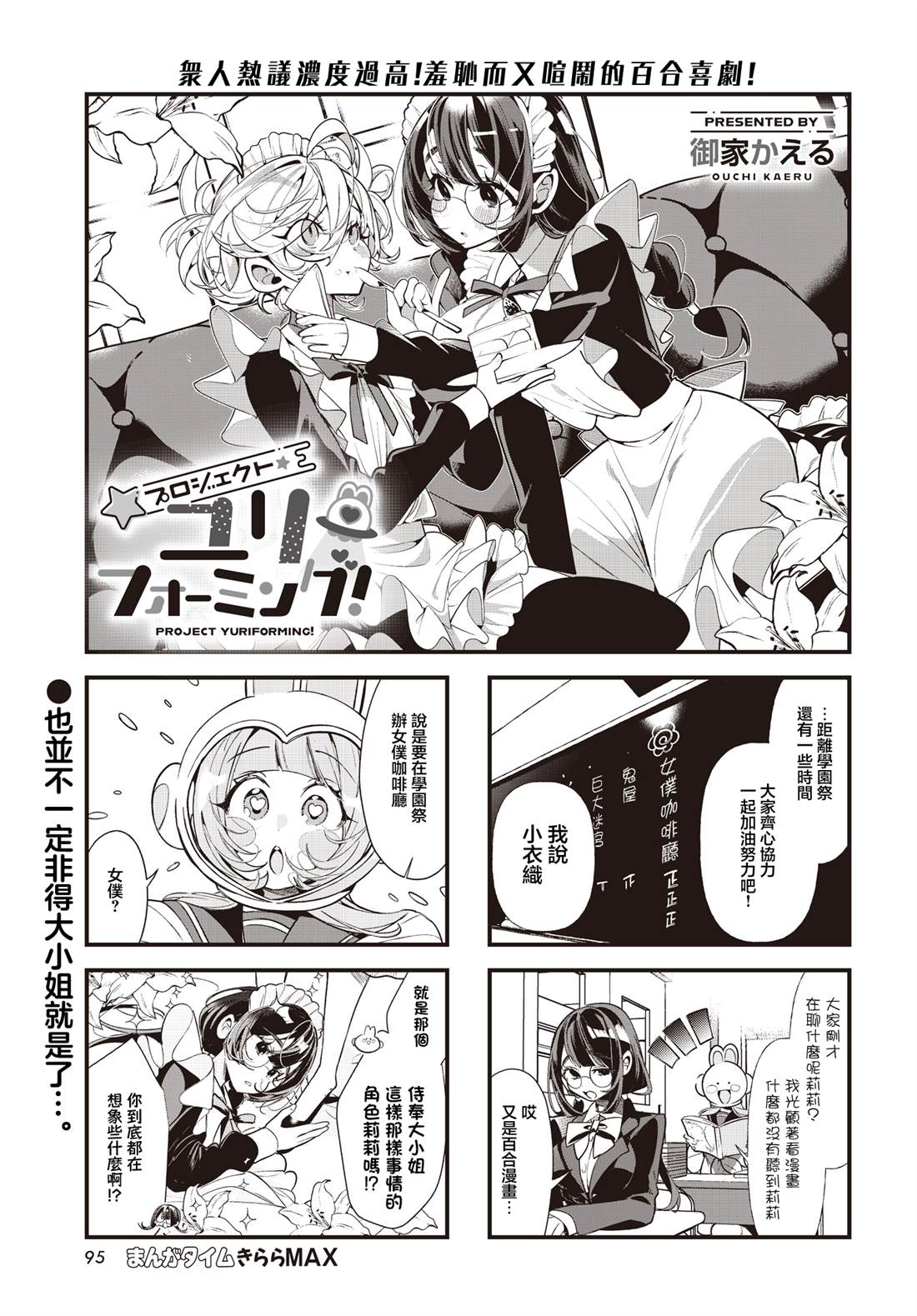 第7话0