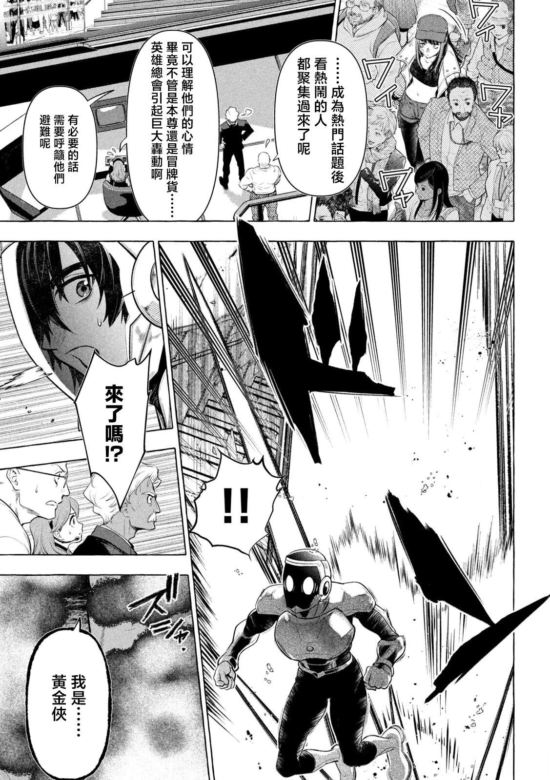 第27话2