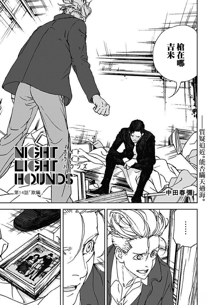 第14话0