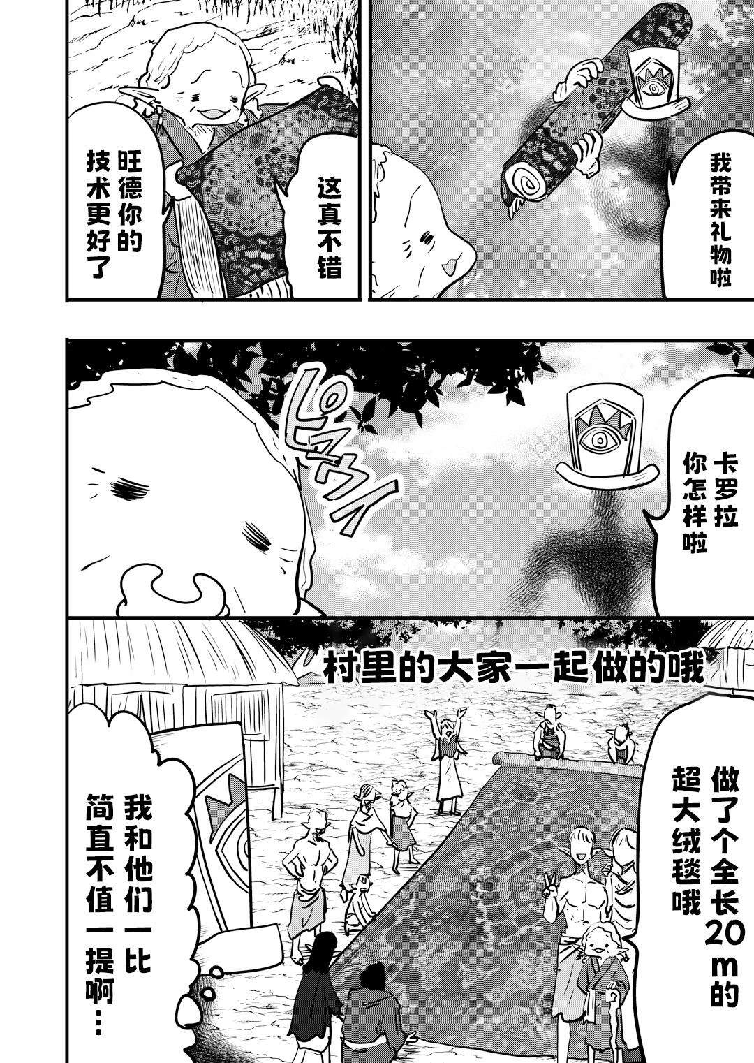 第50话1