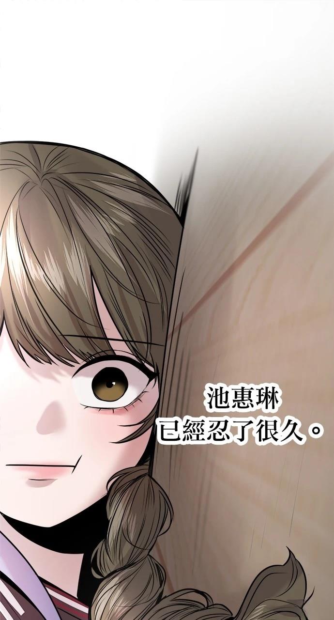 现在单身男人找老婆还是找保姆漫画,第27话1图