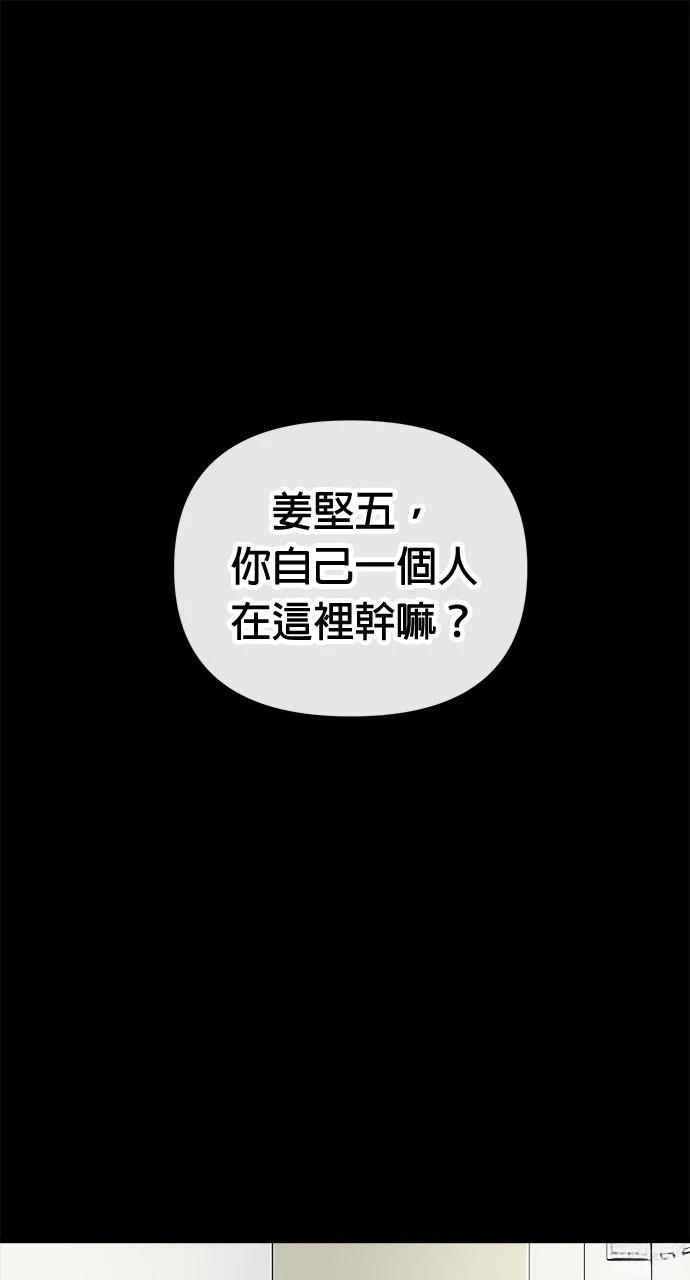 现在单身男人找老婆还是找保姆漫画,第12话1图