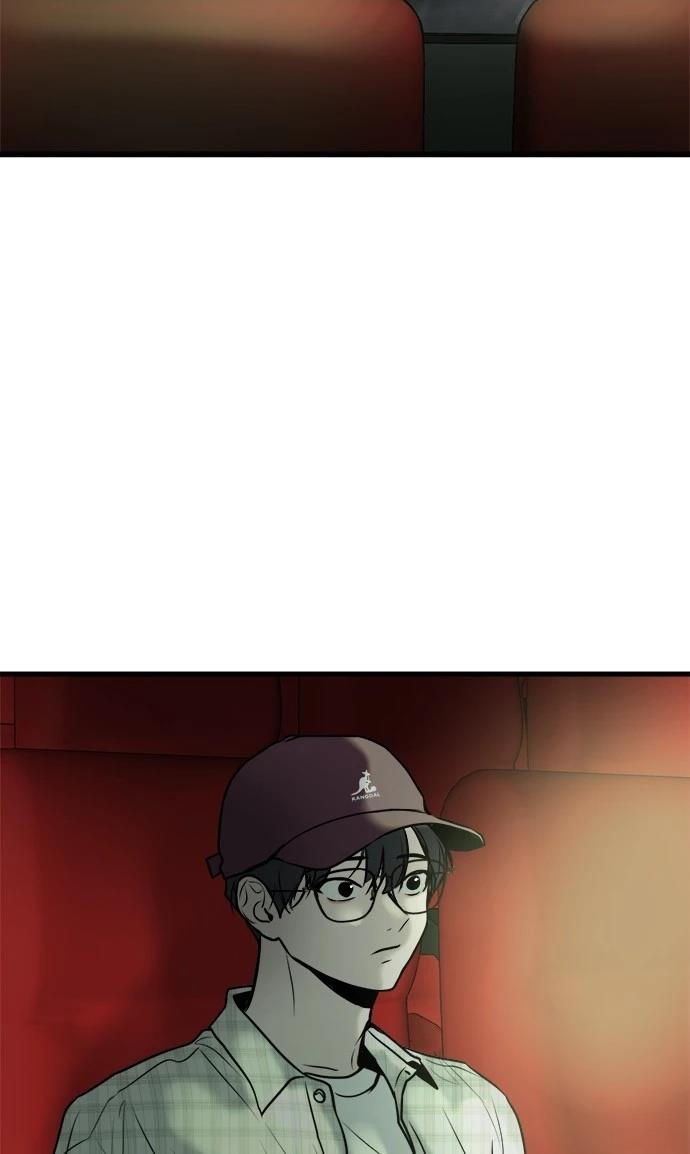 现在单身的人越来越多怎么办漫画,第18话2图
