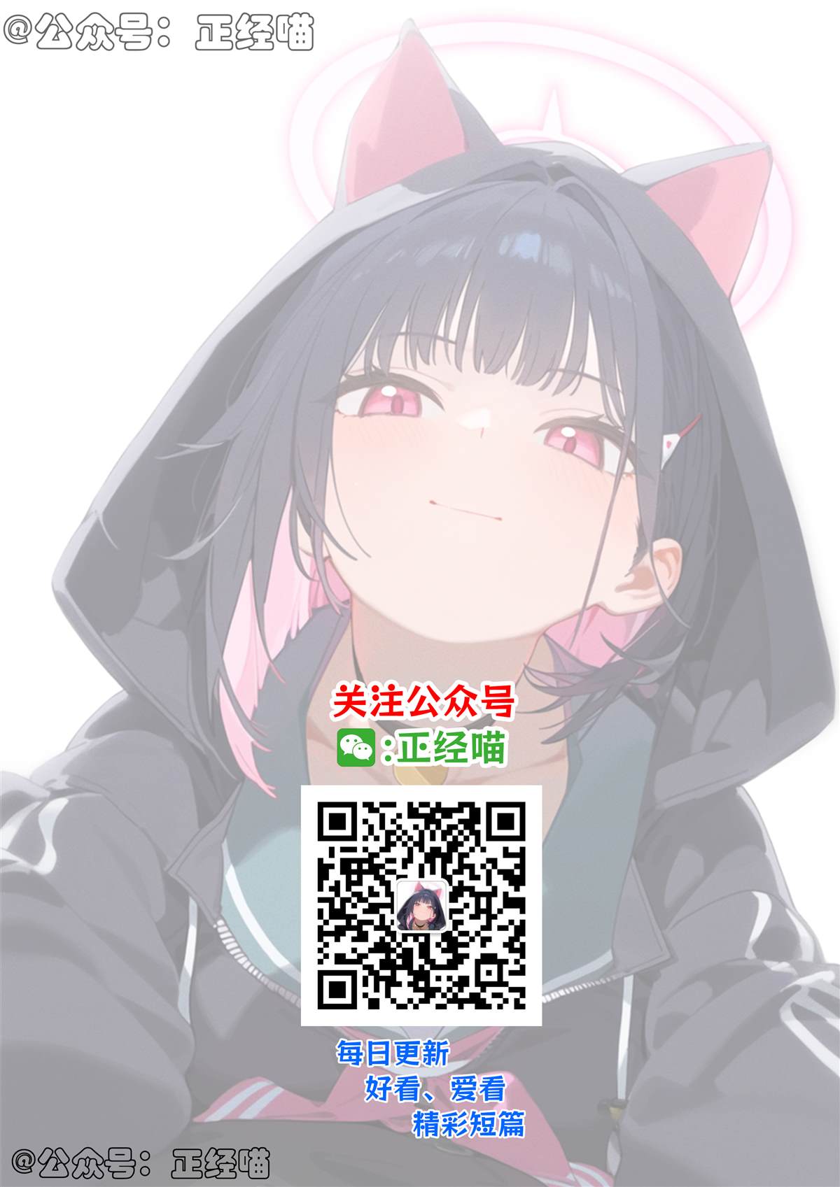 混血魅魔角色介绍漫画,混血魅魔与跑腿5图
