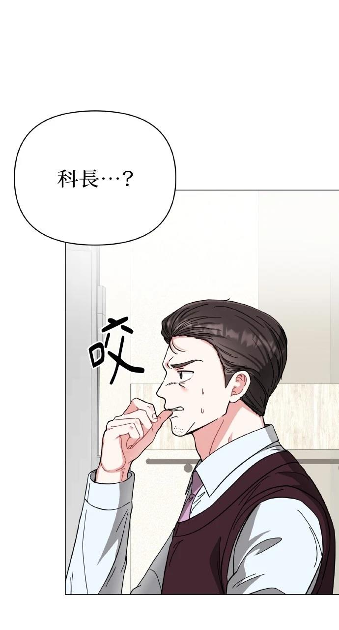 和爸爸长大的单亲男孩会有哪些特点漫画,第16话3图