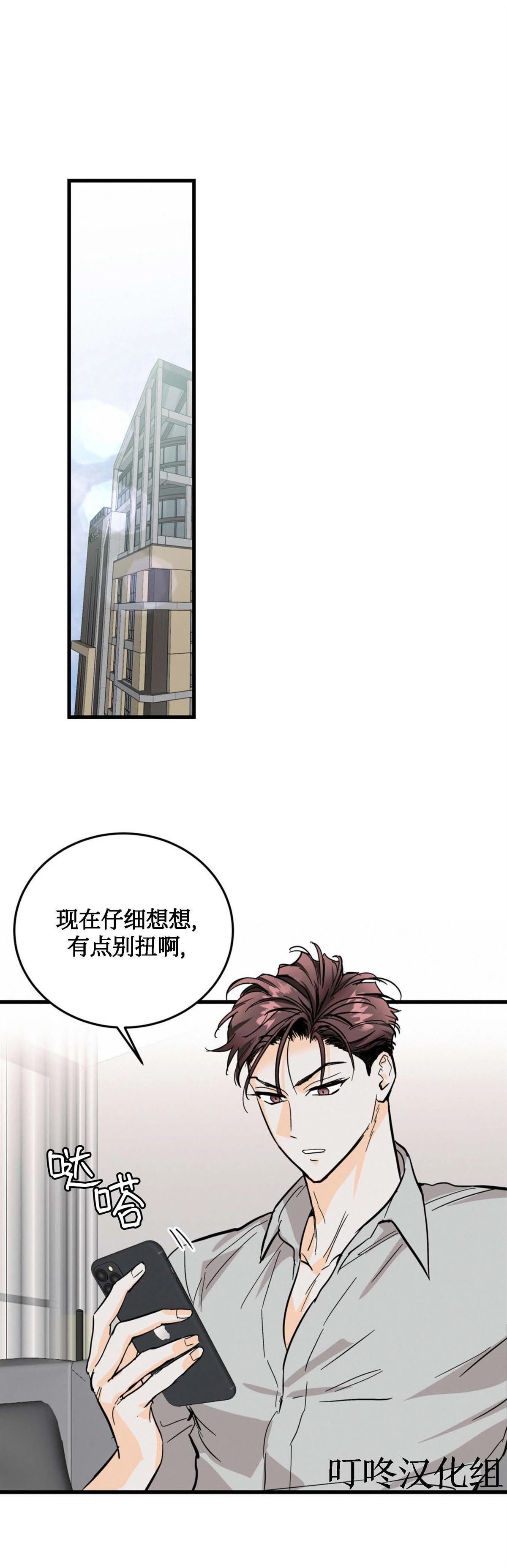 第9话0