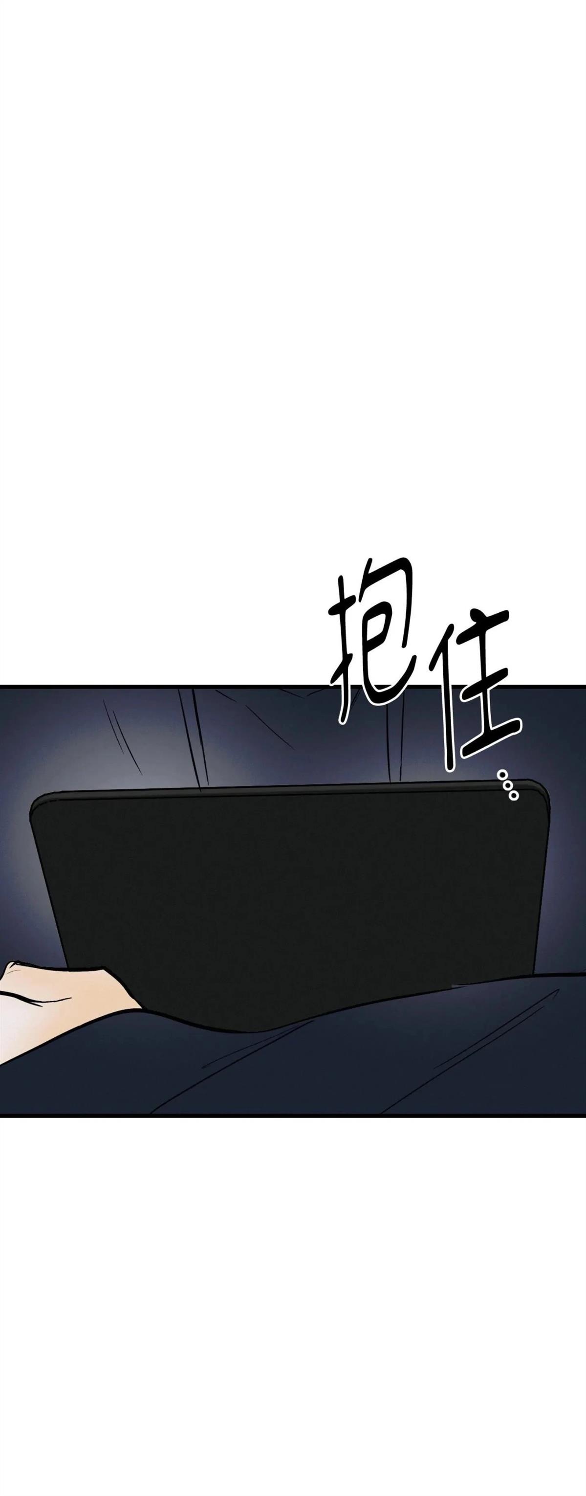 疯子猎杀小说漫画,第47话3图