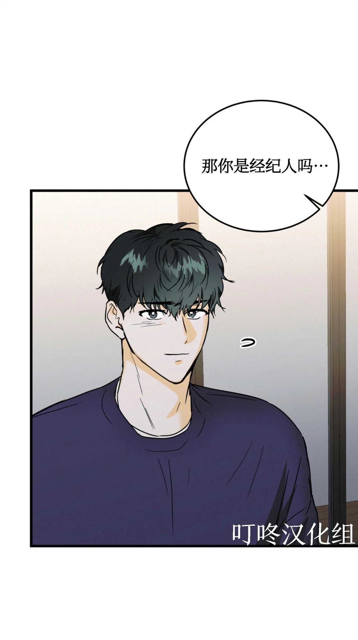 第11话1
