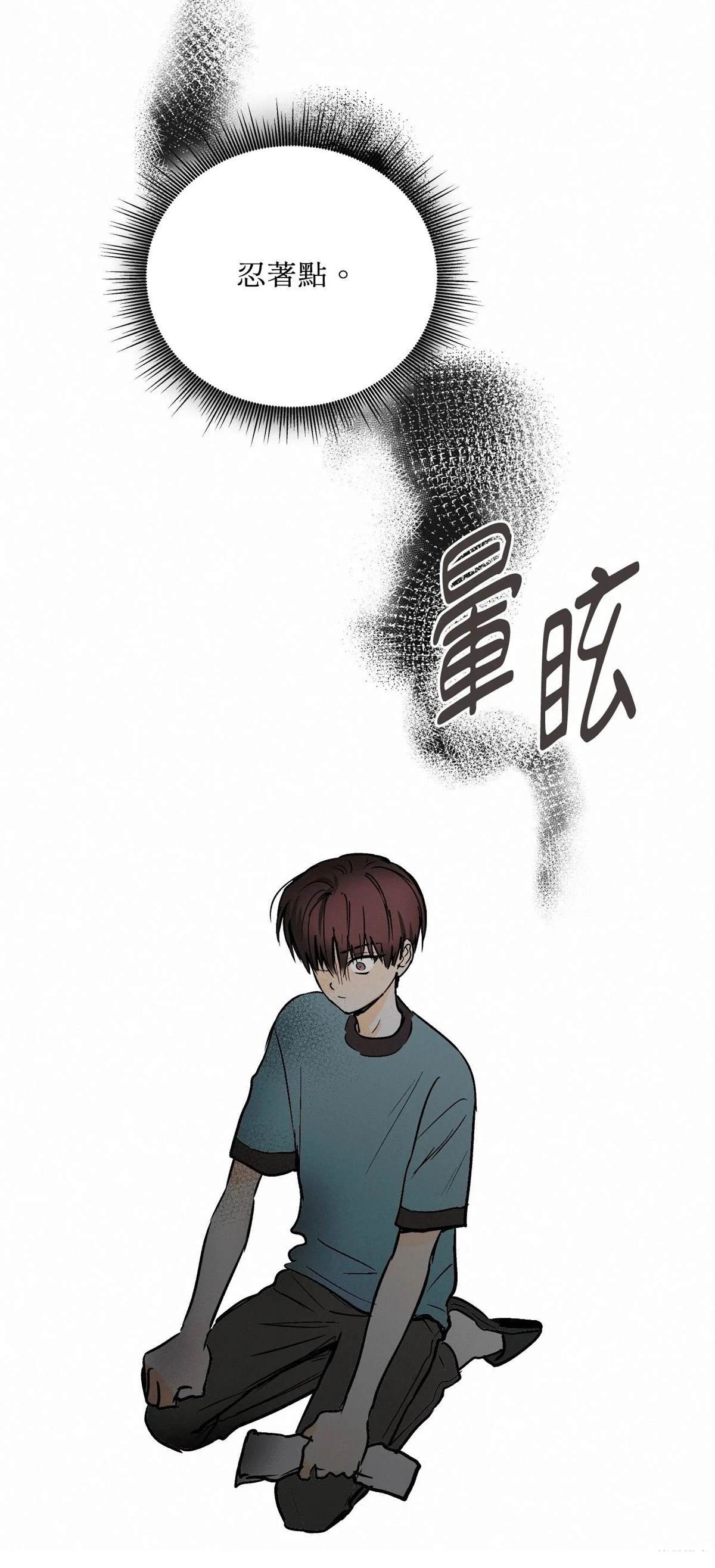 第40话4