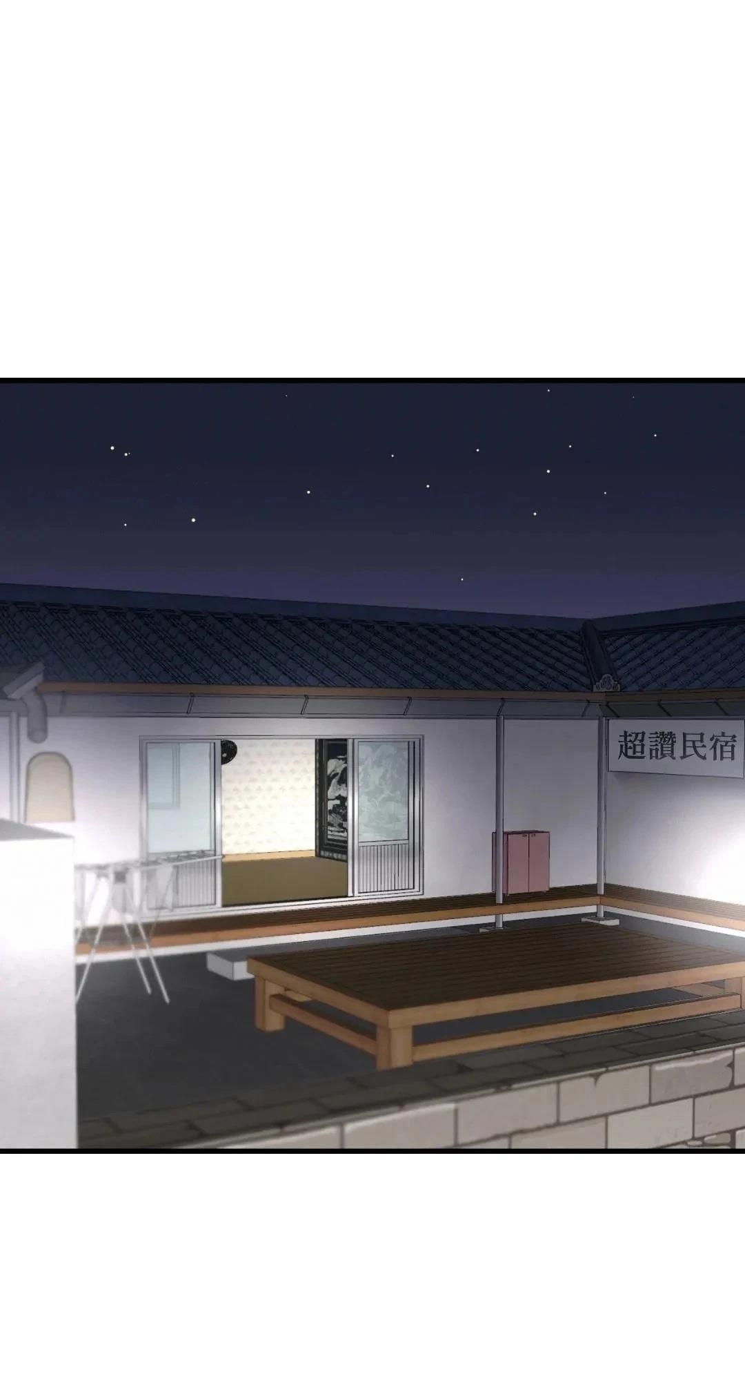 疯子雷是什么电视剧漫画,第24话3图