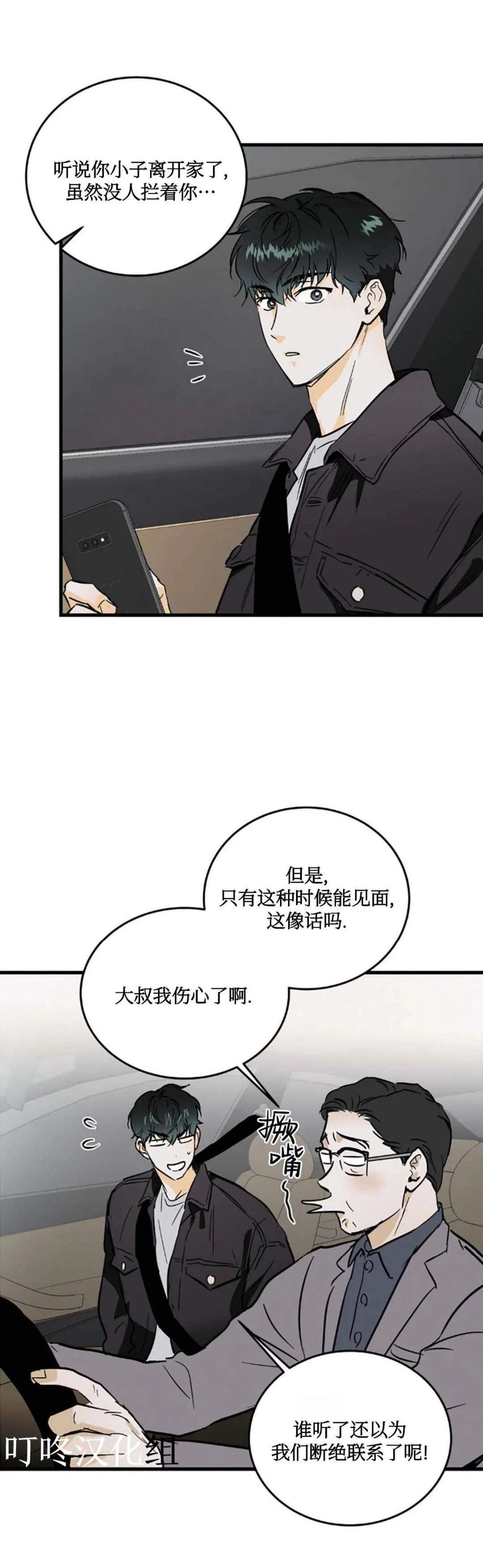 第7话1