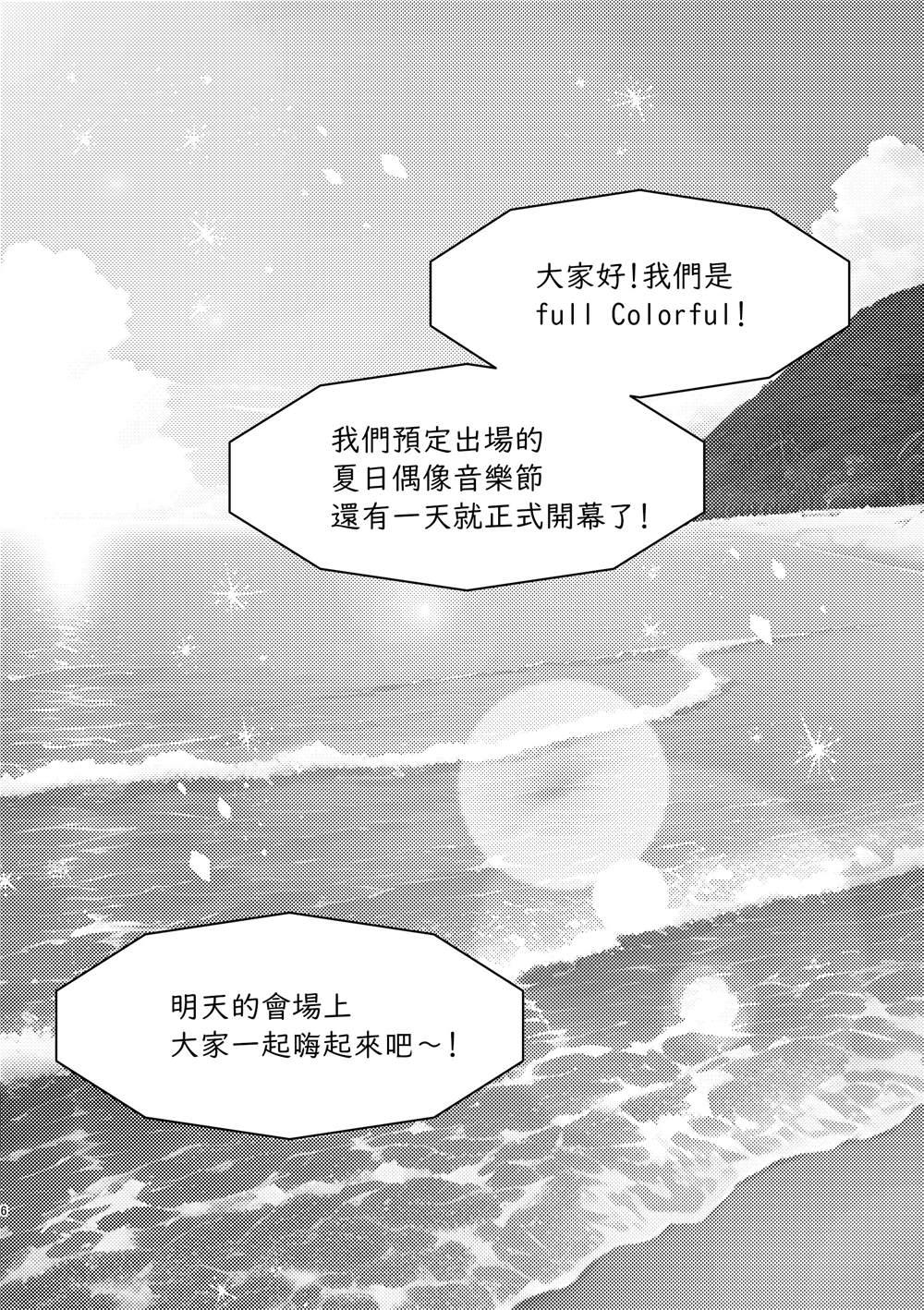 第2话4