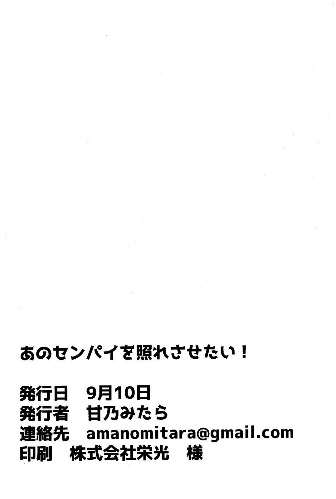 短篇2