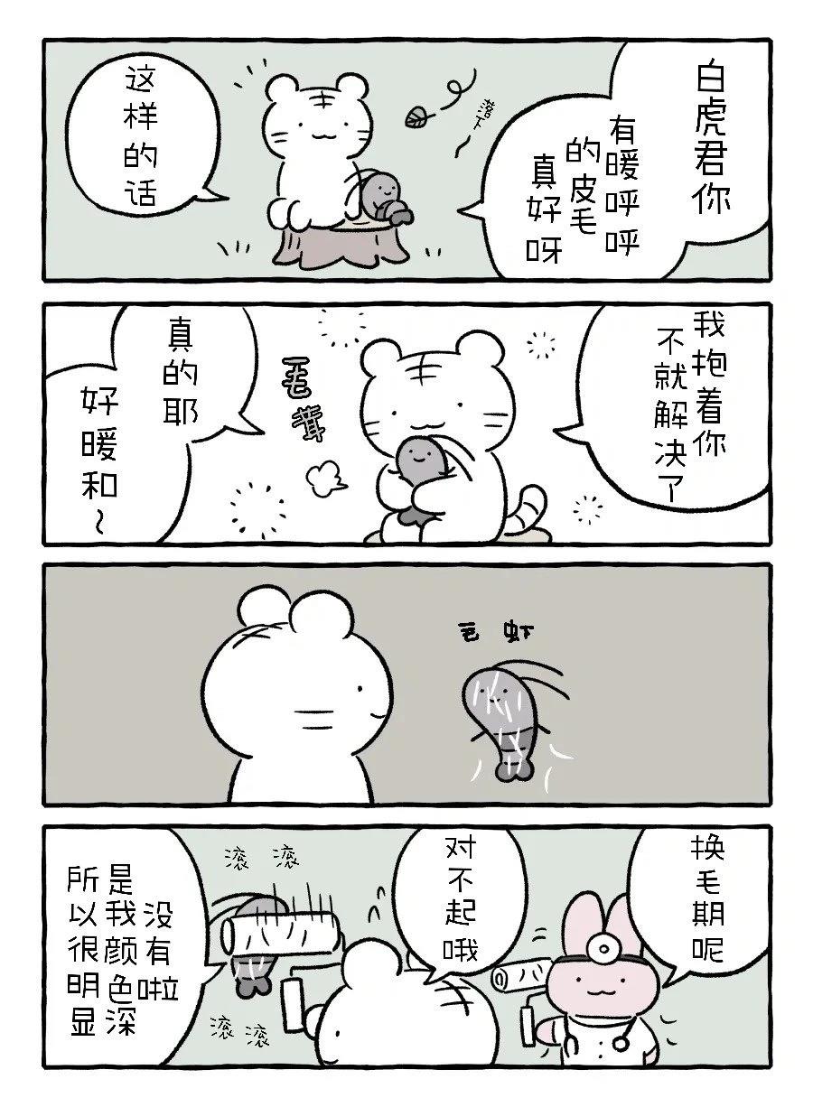 冤家路窄0