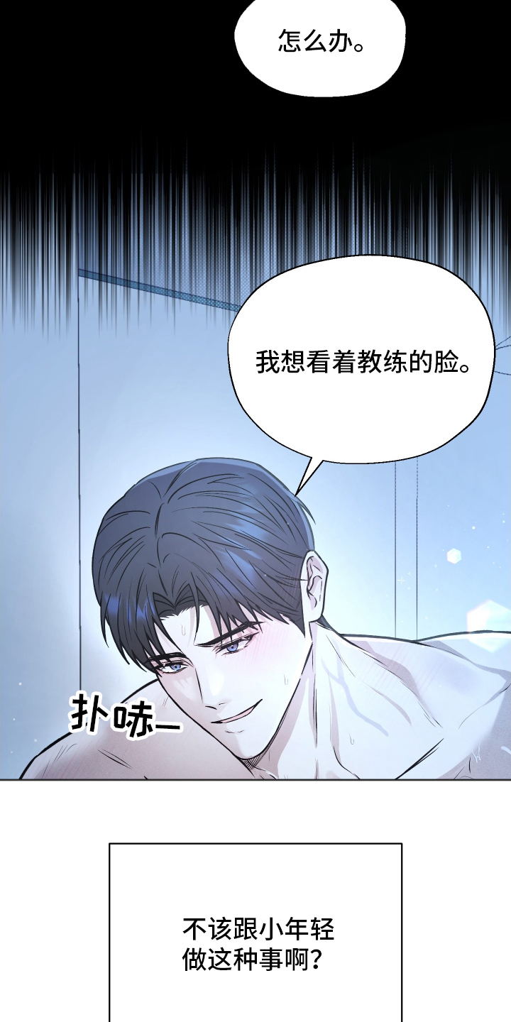 第1话2