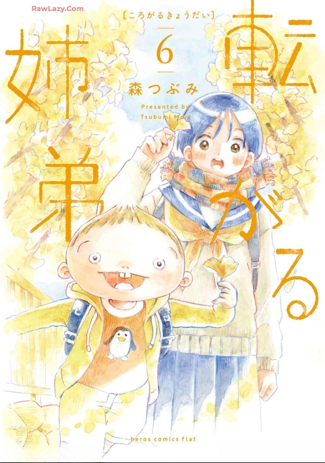 第30话0
