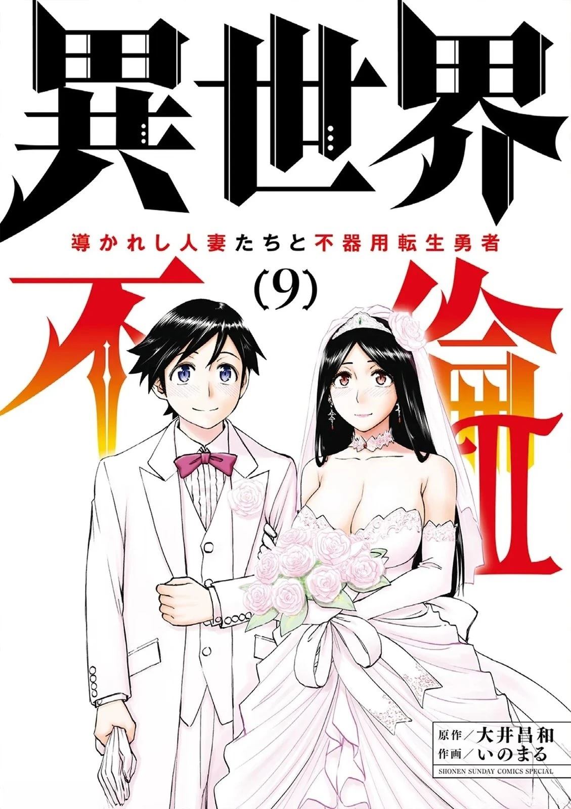 02卷72话0