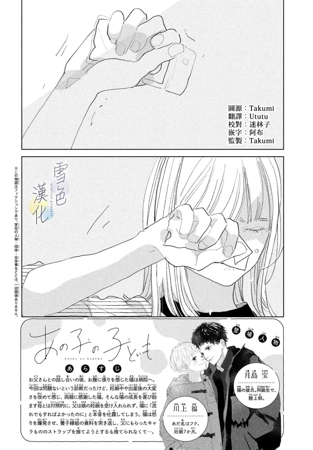 第28话1
