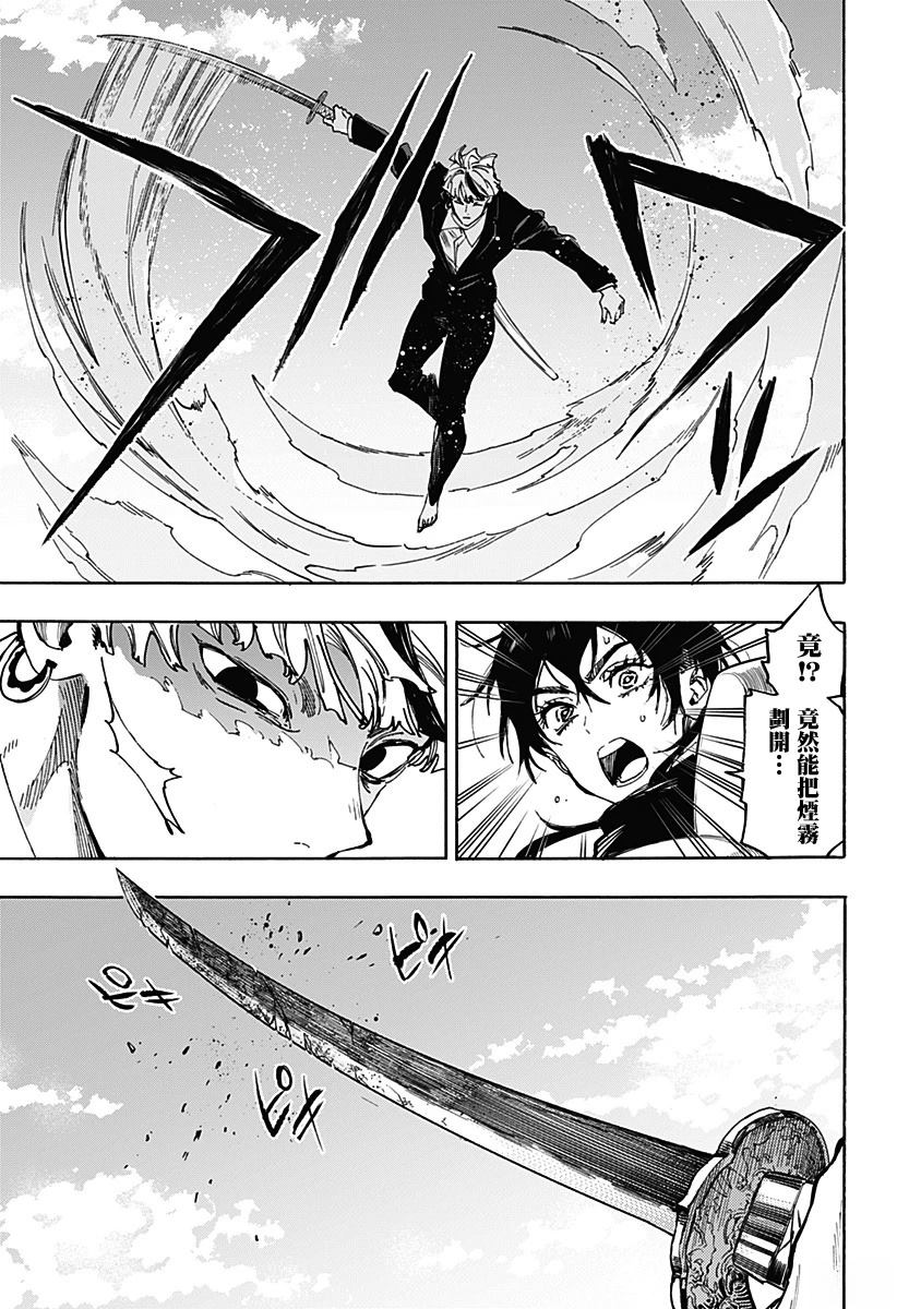 第116话2