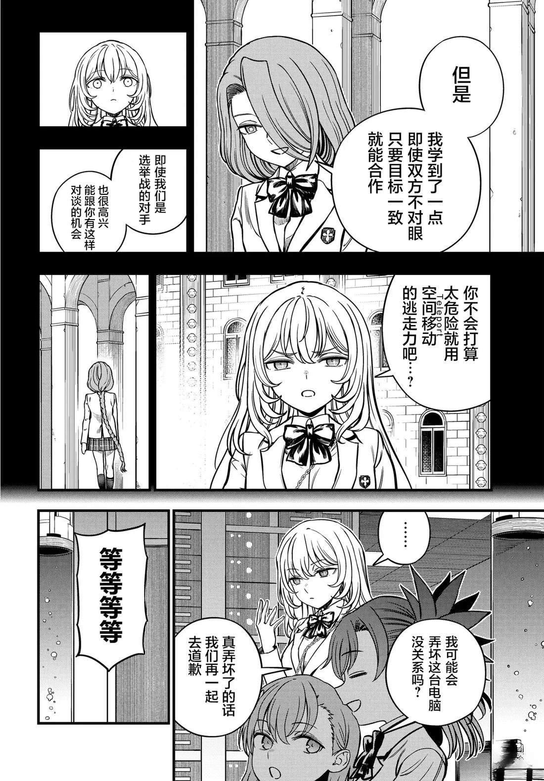 第31话1