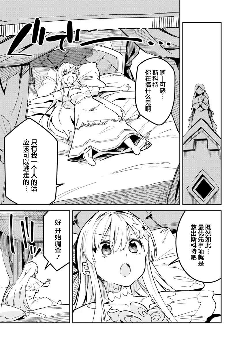 第25.1话4